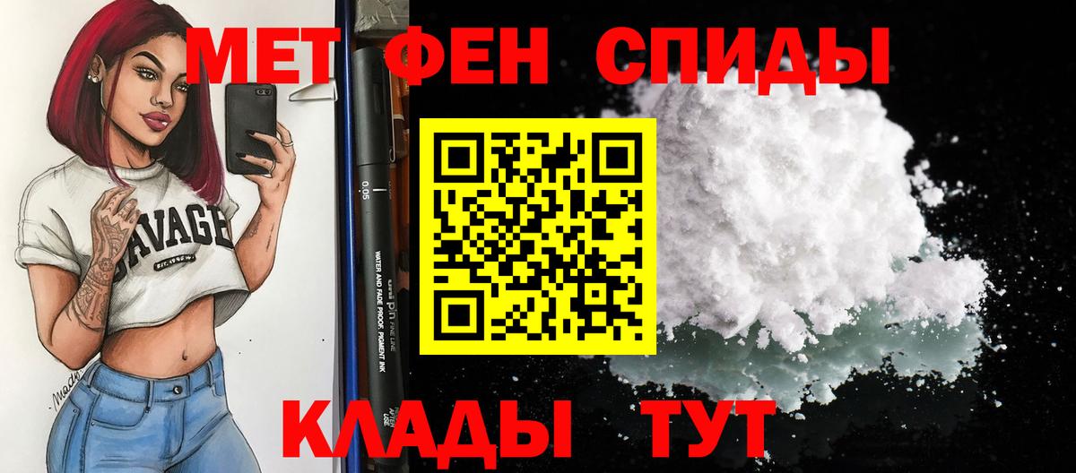 Амфетамин Premium  Вход с VPN  АМФ  Санкт-Петербург  Амфетамин 