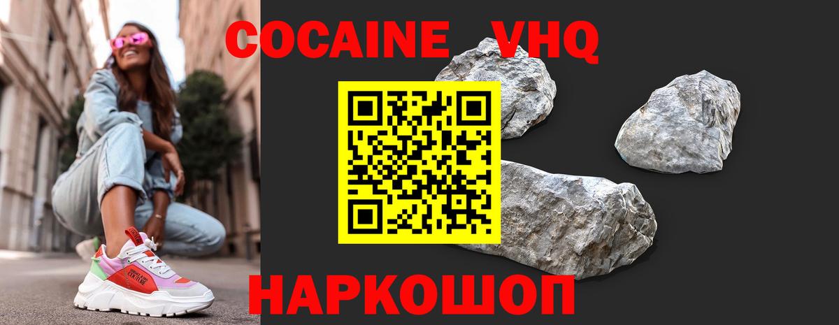 Кокаин Эквадор Санкт-Петербург