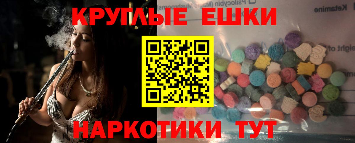 Ecstasy louis Vuitton  Экстази Philipp Plein  Ecstasy  Вход с VPN  маркетплейс как зайти  Санкт-Петербург 