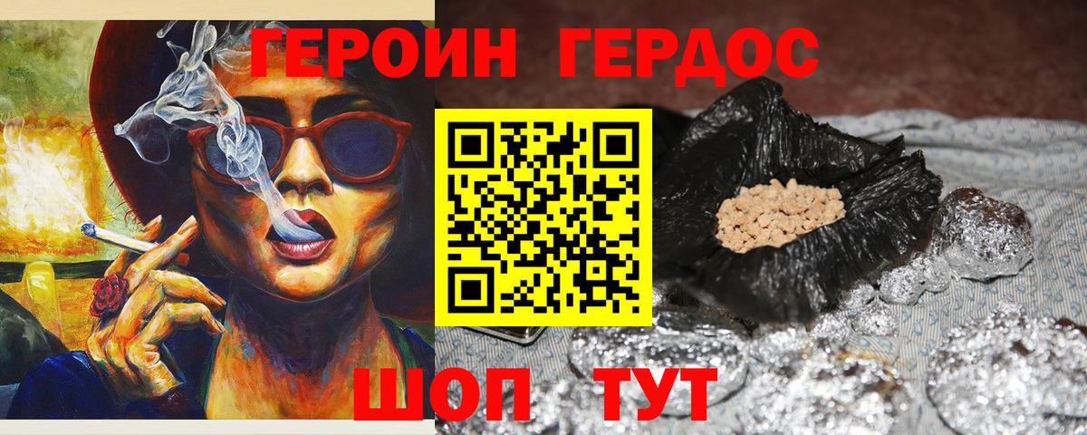 Псилоцибиновые грибы Санкт-Петербург