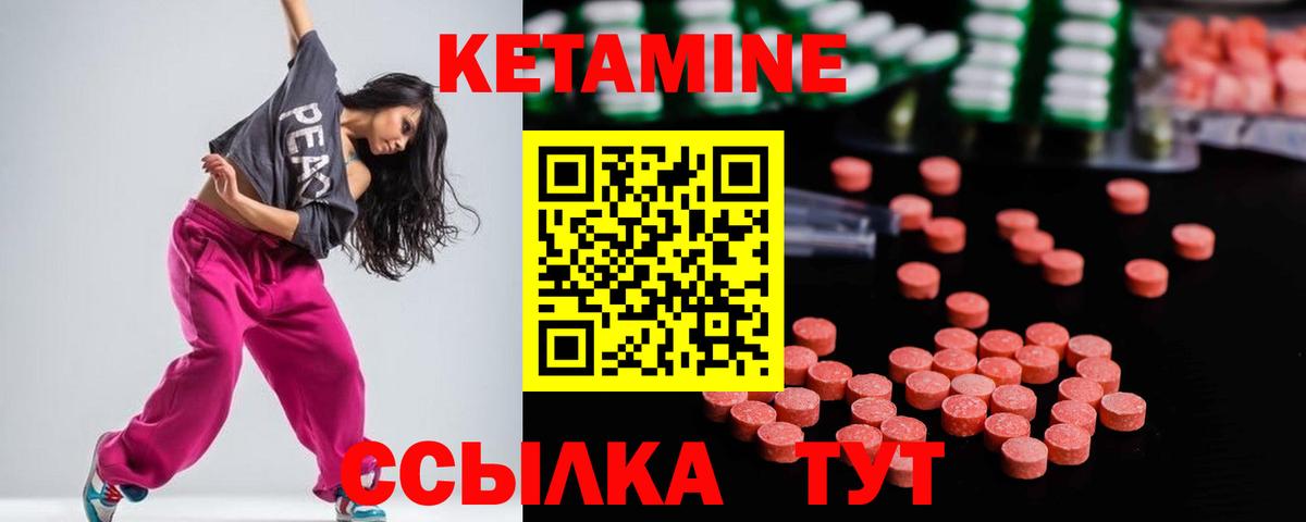 КЕТАМИН ketamine Санкт-Петербург