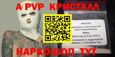 меф Рязань