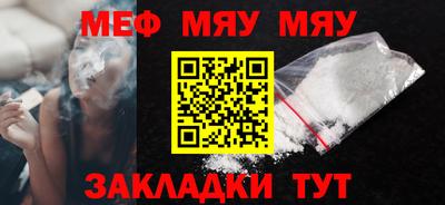 эйфоретик Рыбинск