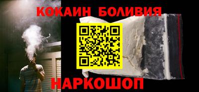 эйфоретик Рыбинск