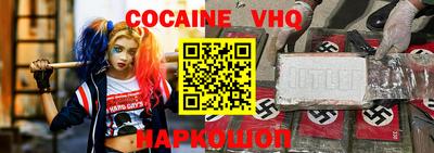 эйфоретик Рыбинск