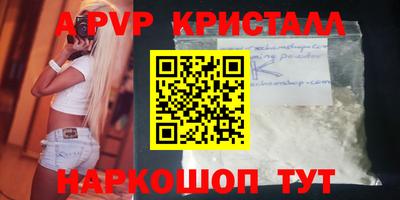 скорость Рузаевка