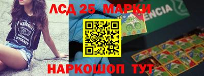скорость Рузаевка