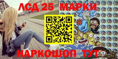 скорость Рузаевка