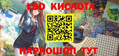 скорость Рузаевка