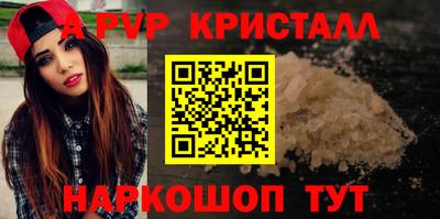 эйфоретик Рыбинск