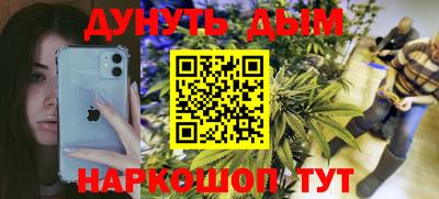 эйфоретик Рыбинск