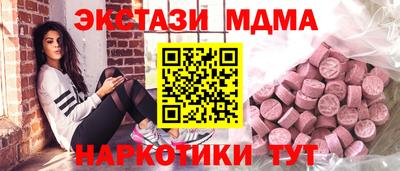 скорость Рузаевка