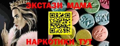 меф Рязань