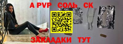 меф Рязань