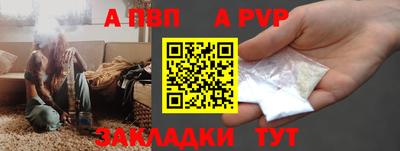 скорость Рузаевка