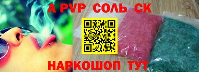 эйфоретик Рыбинск