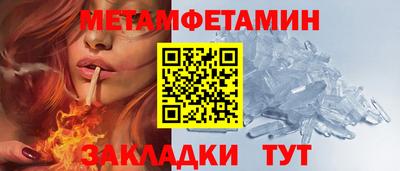 скорость Рузаевка