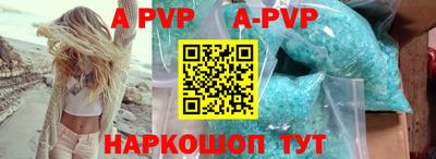 эйфоретик Рыбинск