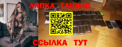 эйфоретик Рыбинск