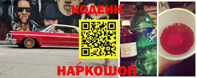 эйфоретик Рыбинск