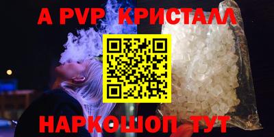 эйфоретик Рыбинск