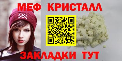 эйфоретик Рыбинск