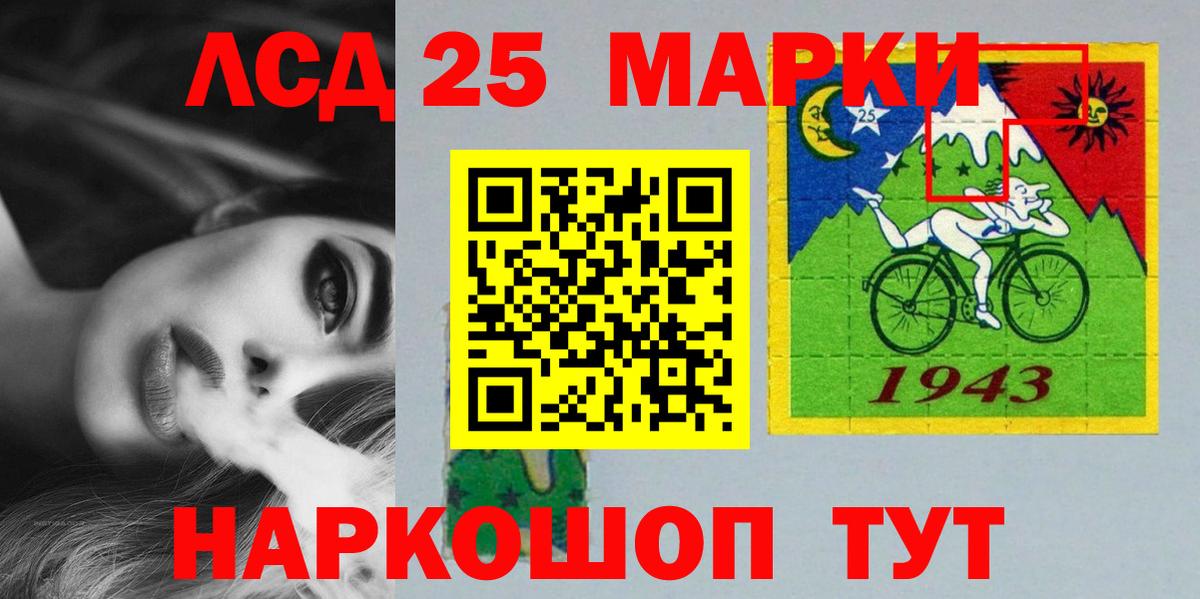 LSD-25 экстази ecstasy  Вход с VPN  Санкт-Петербург 