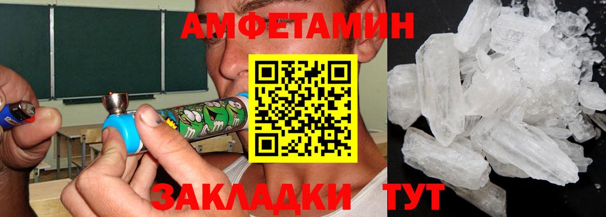 Метамфетамин витя Санкт-Петербург