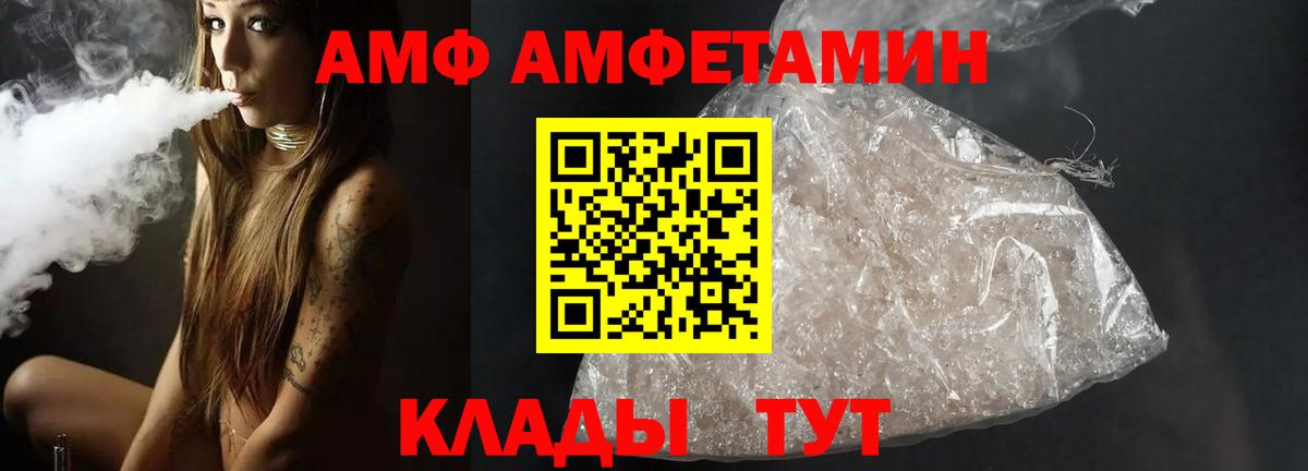 Санкт-Петербург  Первитин Methamphetamine  Вход с VPN 