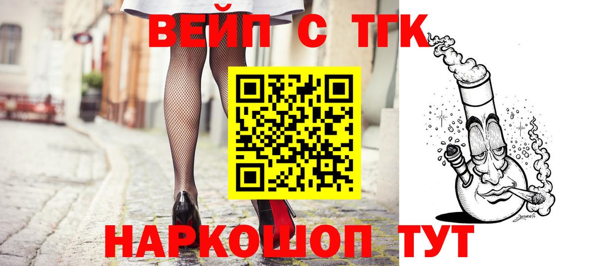 Дистиллят ТГК THC oil Санкт-Петербург