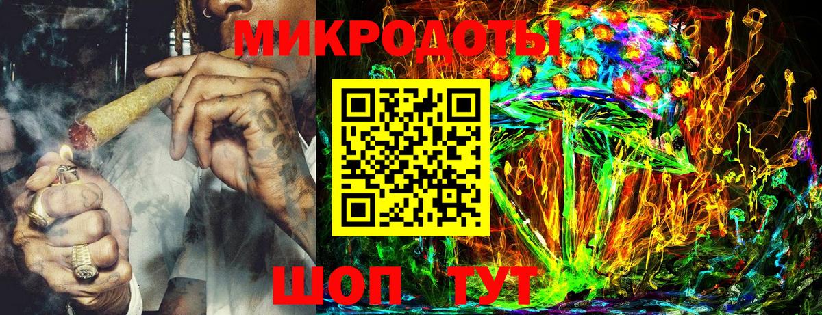Псилоцибиновые грибы ЛСД Санкт-Петербург